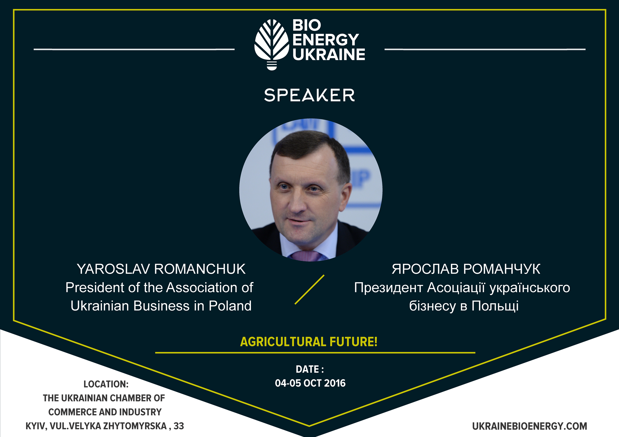 Bioenergy Ukraine 2016