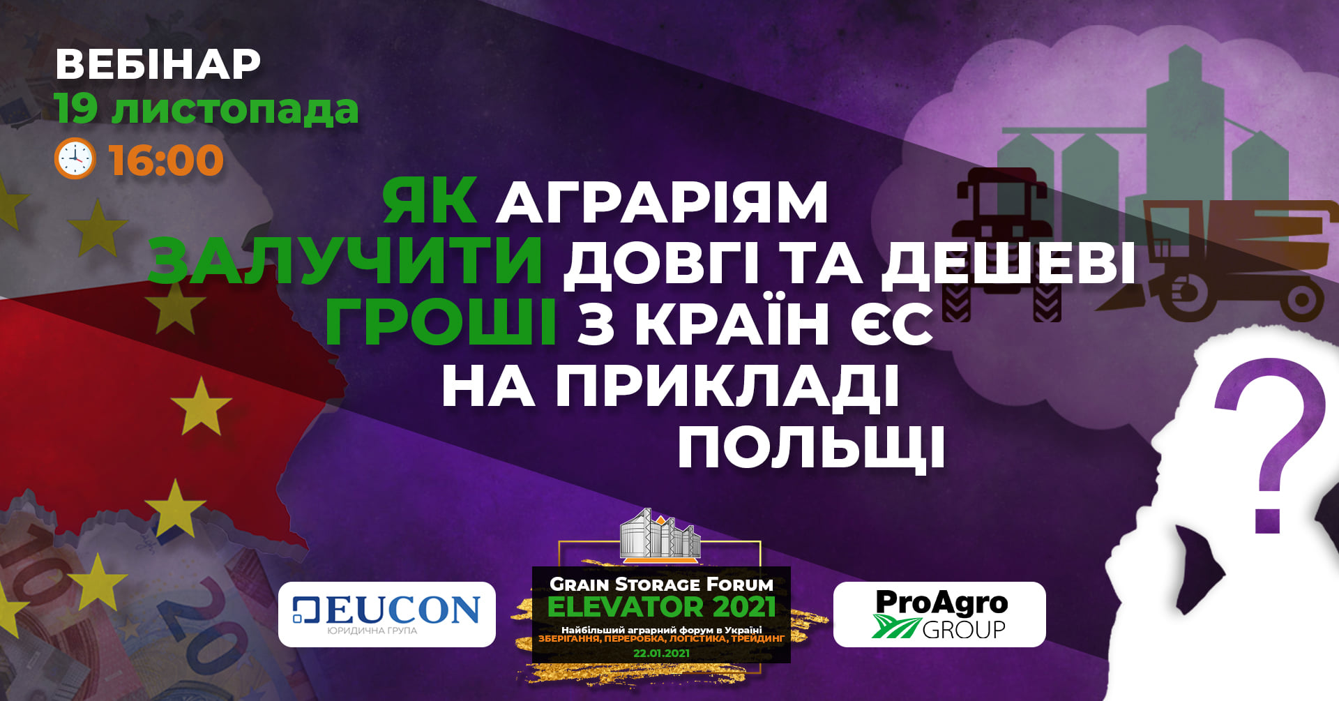 Як аграріям залучити довгі та дешеві гроші з країн ЄС? Перший спільний вебінар Юридичної групи EUCON та ProAgro