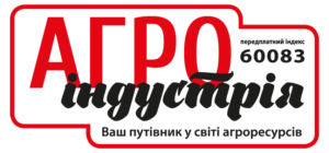 AGRO_industria_logo_2