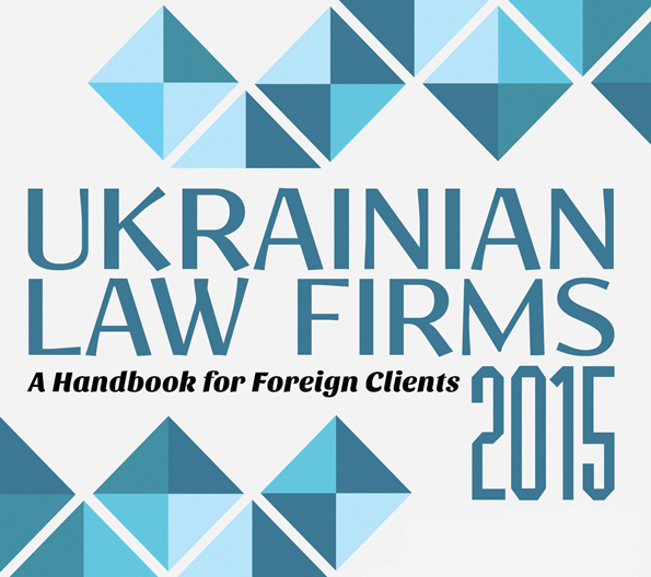 EUCON отримав чергове визнання за версією рейтингу довідника Ukrainian Law Firms 2015. A Handbook for Foreign Clients
