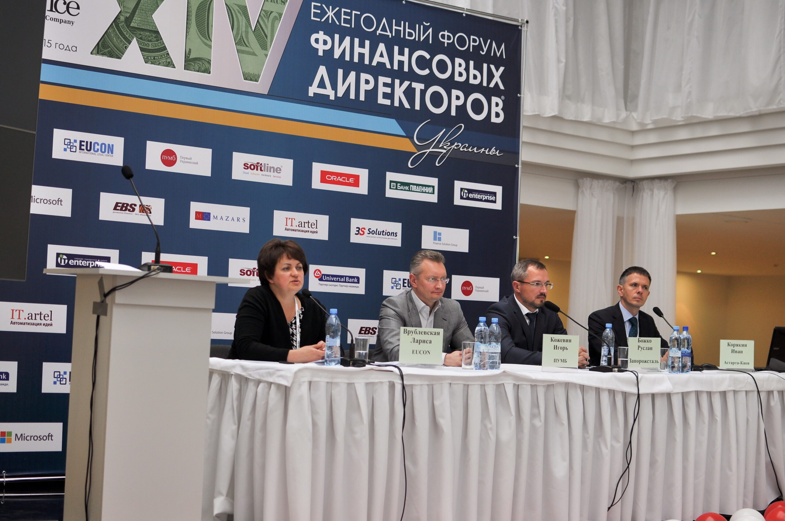 Larysa Vrublevska participated in CFO Forum Ukraine