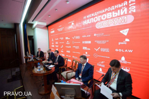 IV Международный налоговый форум начал работу в Киеве
