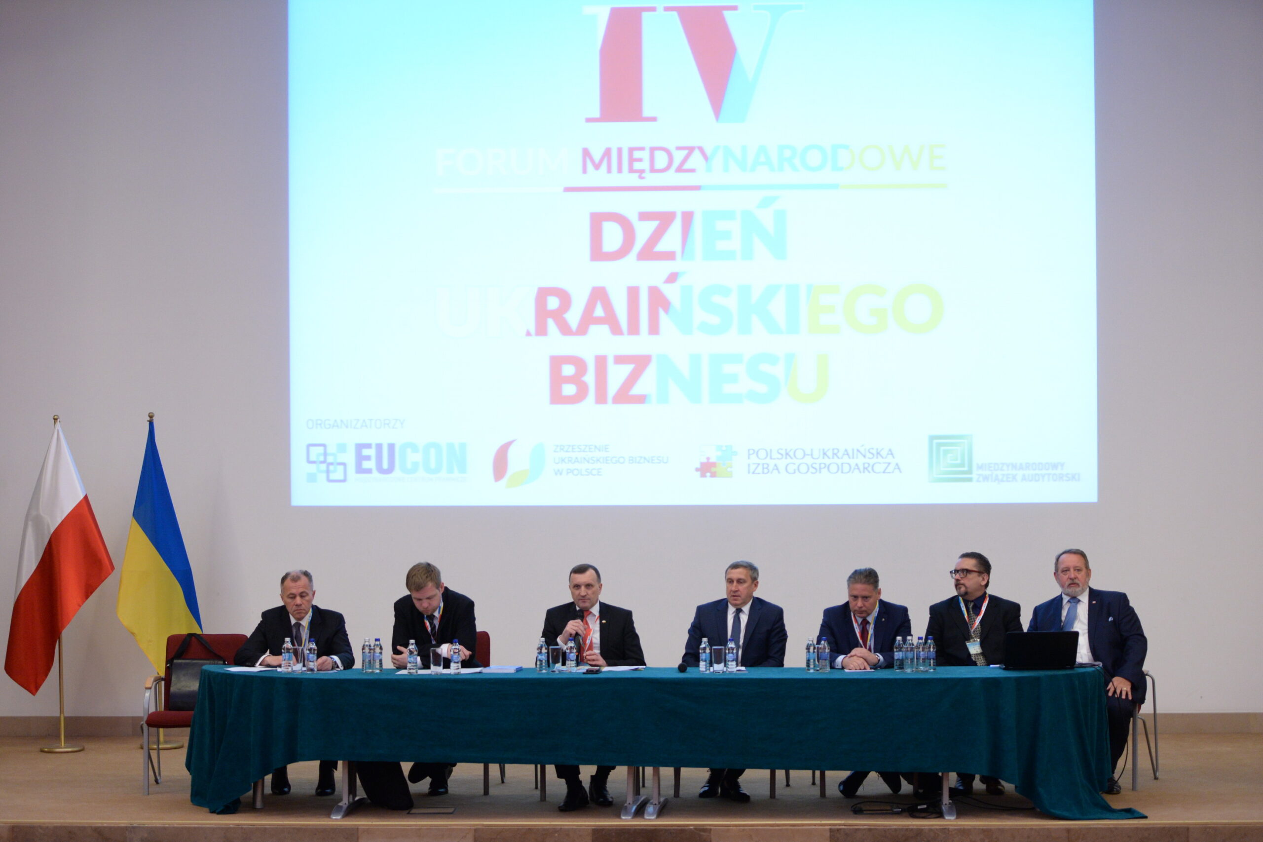 IV международный форум «День украинского бизнеса» в Польше