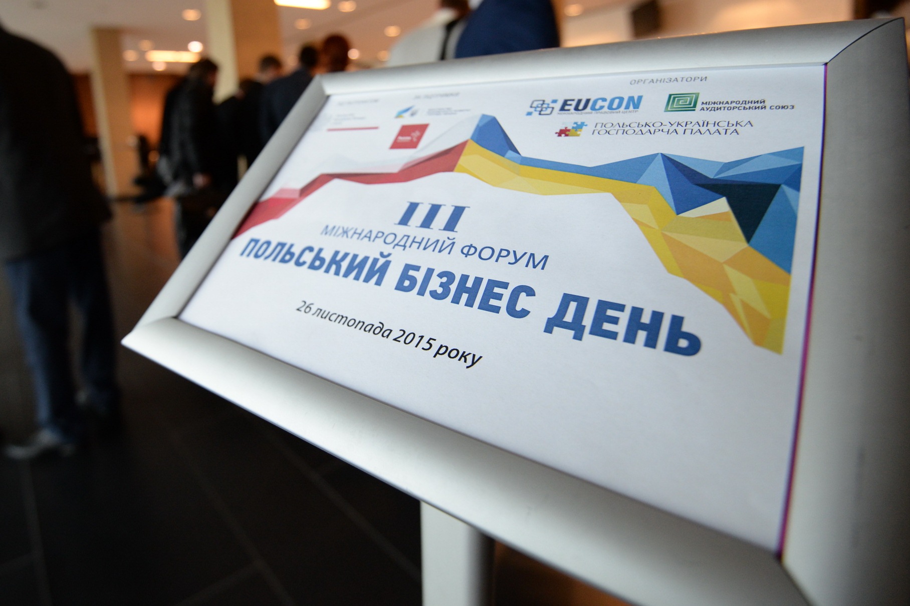 Odbyło się ІІІ coroczne Forum Międzynarodowe „Polski Biznes Dzień”