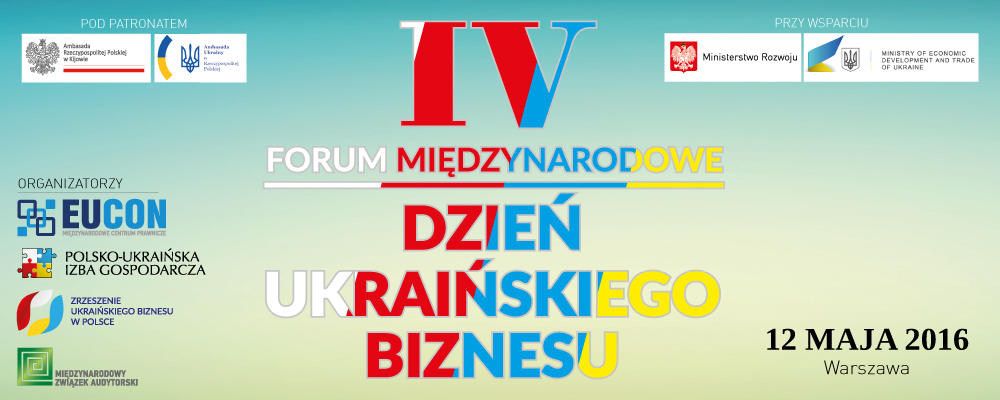 IV международный форум «ДЕНЬ УКРАИНСКОГО БИЗНЕСА» в Варшаве