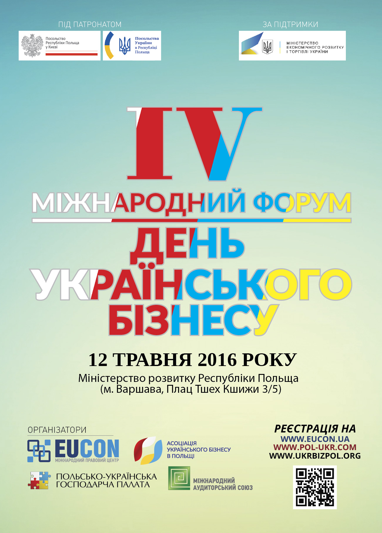 IV_Conference_2016
