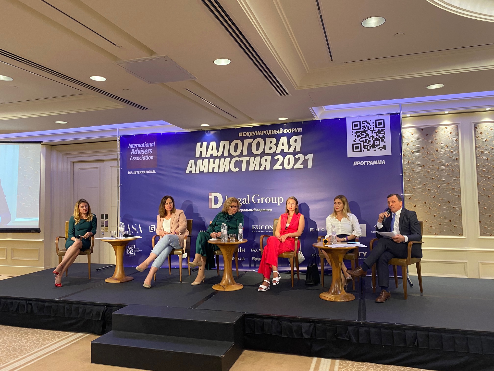 ON THE VERGE OF CHANGE: YAROSLAV ROMANCHUK BECAME A SPEAKER OF «TAX AMNESTY FORUM 2021»