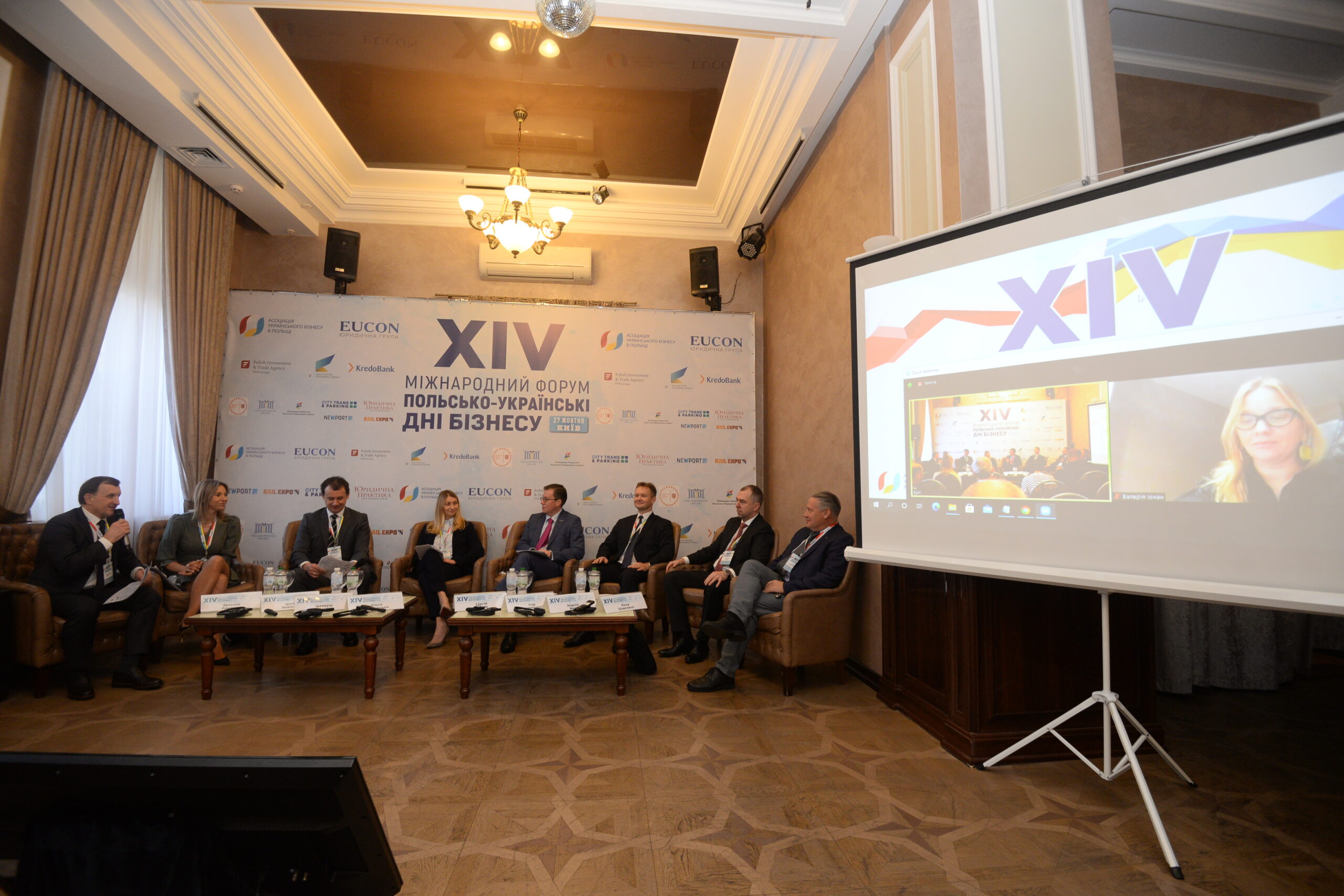 Инвестиции, инфраструктура, промышленность: поиск синергии и новых возможностей. В Киеве состоялся XIV Международный форум «Польско-украинские дни бизнеса»