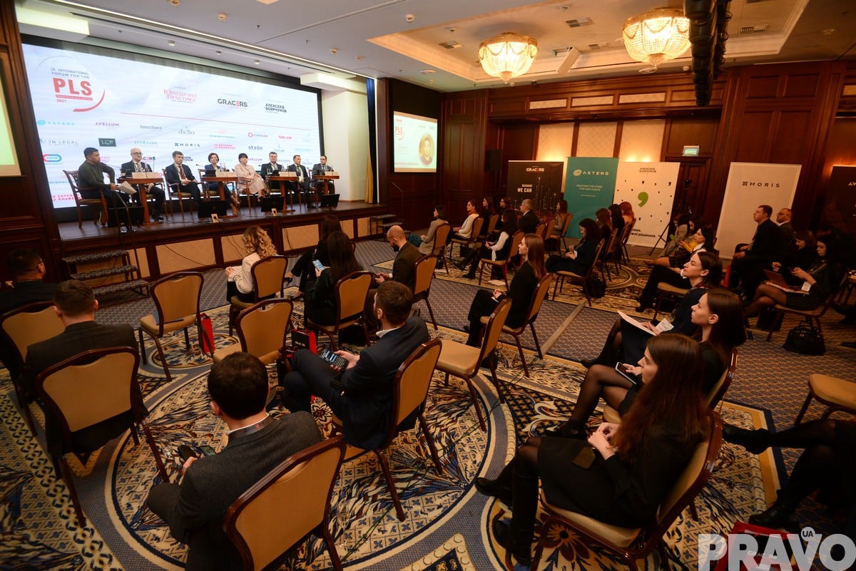 Трансформация поколений, поиск синергии и ценность побед: в Киеве состоялся PLS-2021