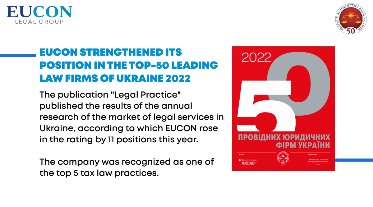 EUCON strengthened its position in the TOP-50 leading law firms of Ukraine 2022