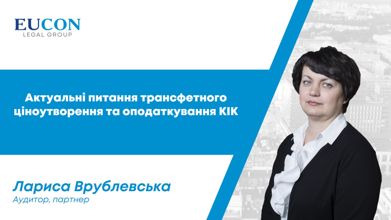 Aktualne kwestie cen transferowych i opodatkowania CFC: online webinar Larysy Vrublevskiej